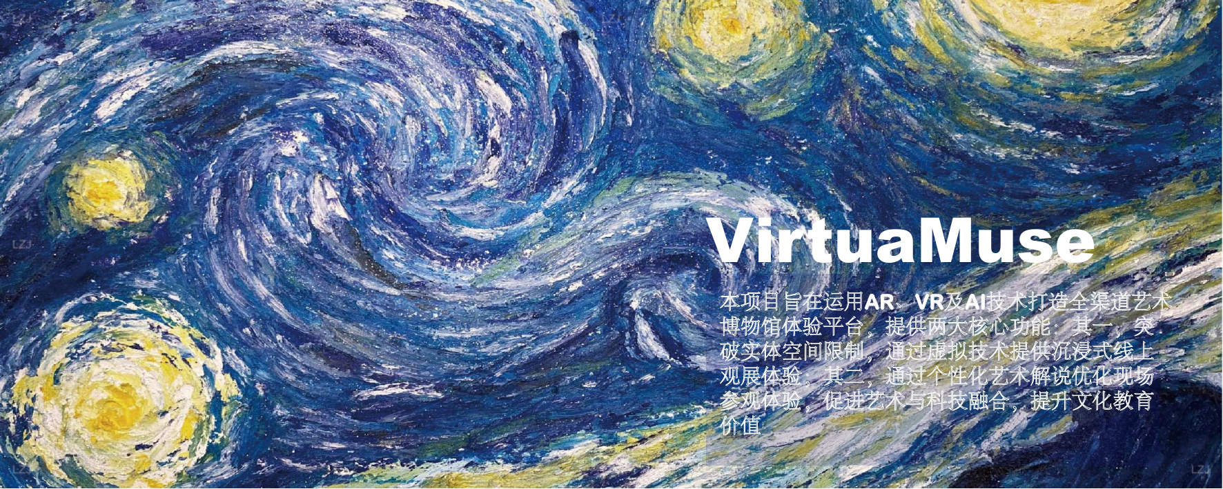 VR Museum project preview